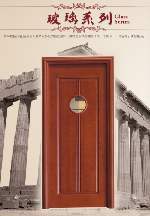 福源門業,福州門業,福州門業哪家好 福源門業 - 網鄰通