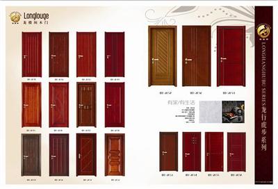 福州平潭木門(mén)工程門(mén)|龍樓閣木門(mén)(圖)|福州平潭木門(mén)廠家_福州平潭木門(mén)工程門(mén)|龍樓閣木門(mén)(圖)|福州平潭木門(mén)廠家價(jià)格_福州平潭木門(mén)工程門(mén)|龍樓閣木門(mén)(圖)|福州平潭木門(mén)廠家廠家-勤加緣網(wǎng)【澳韻順福門(mén)業(yè)】