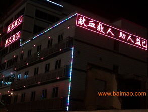 發(fā)光字,福州發(fā)光字,福州專(zhuān)業(yè)制作發(fā)光字,方正廣告,發(fā)光字,福州發(fā)光字,福州專(zhuān)業(yè)制作發(fā)光字,方正廣告生產(chǎn)廠家,發(fā)光字,福州發(fā)光字,福州專(zhuān)業(yè)制作發(fā)光字,方正廣告價(jià)格