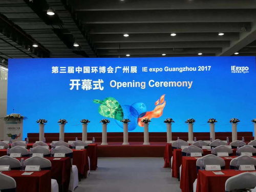 2017 中國環博會廣州展 上海富樂邀您相聚 11.2 館 C121 號