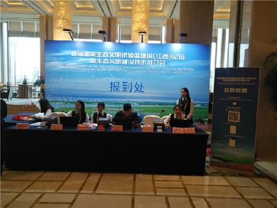 南昌專業會務公司 一站式會議報到與展覽服務解決方案