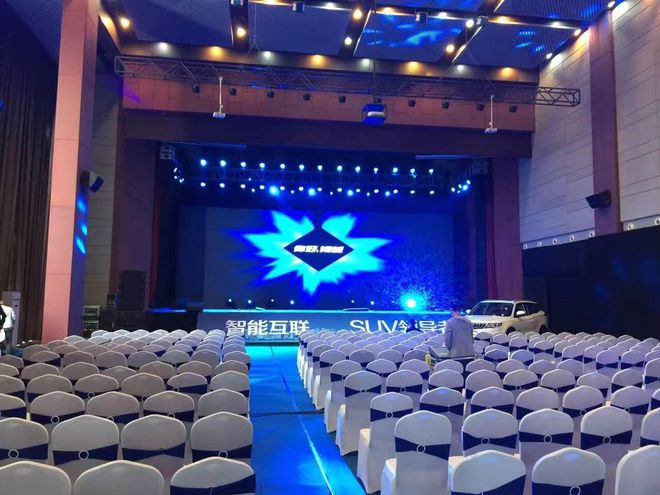 深圳寶安中亞會議中心 一站式專業場地解決方案