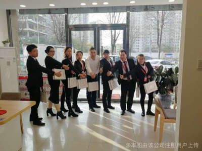 榮鼎房地產經紀 專業服務引領房產交易新體驗